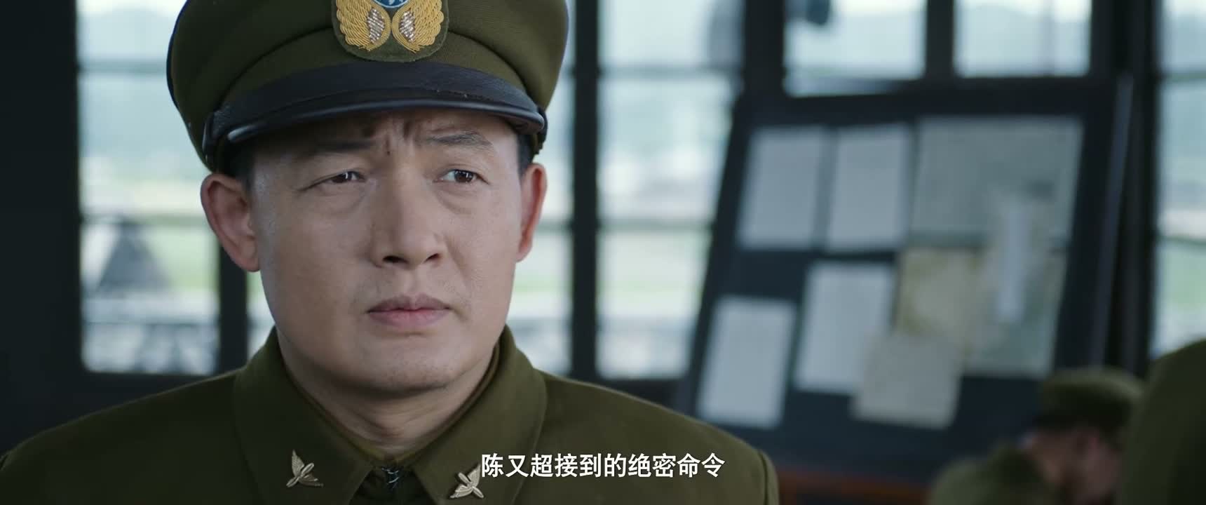 陈又超接到的绝密命令