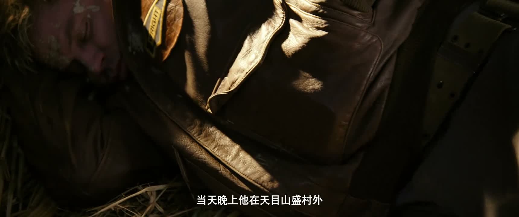 当天晚上他在天目山盛村外