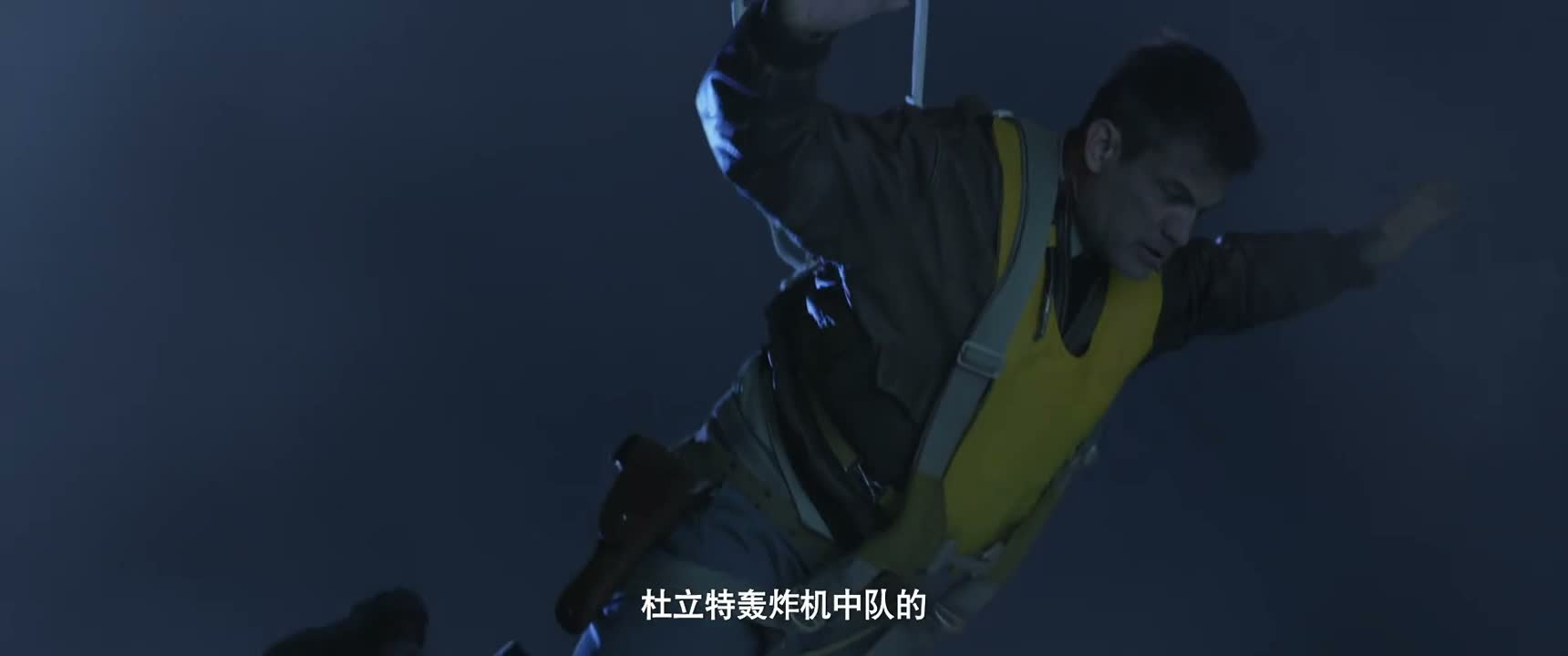 杜立特轰炸机中队的