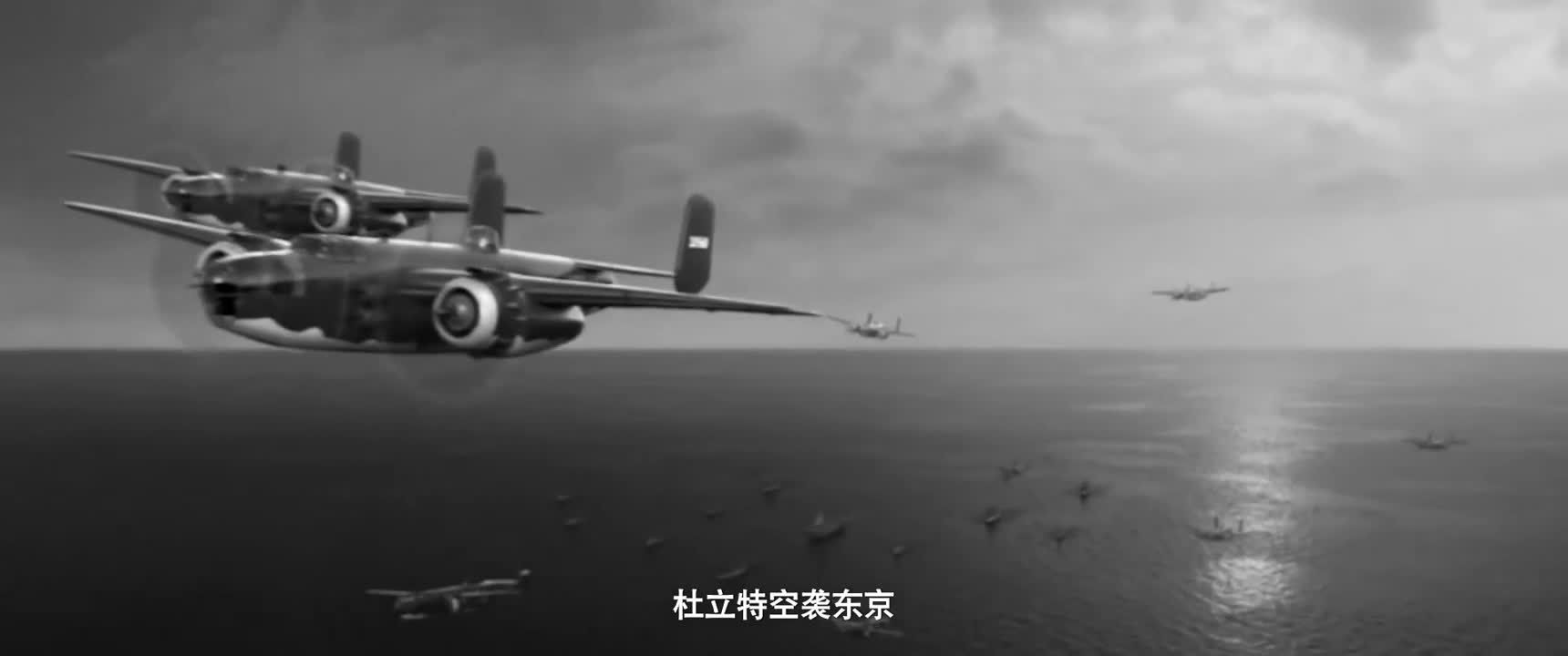 杜立特空袭东京