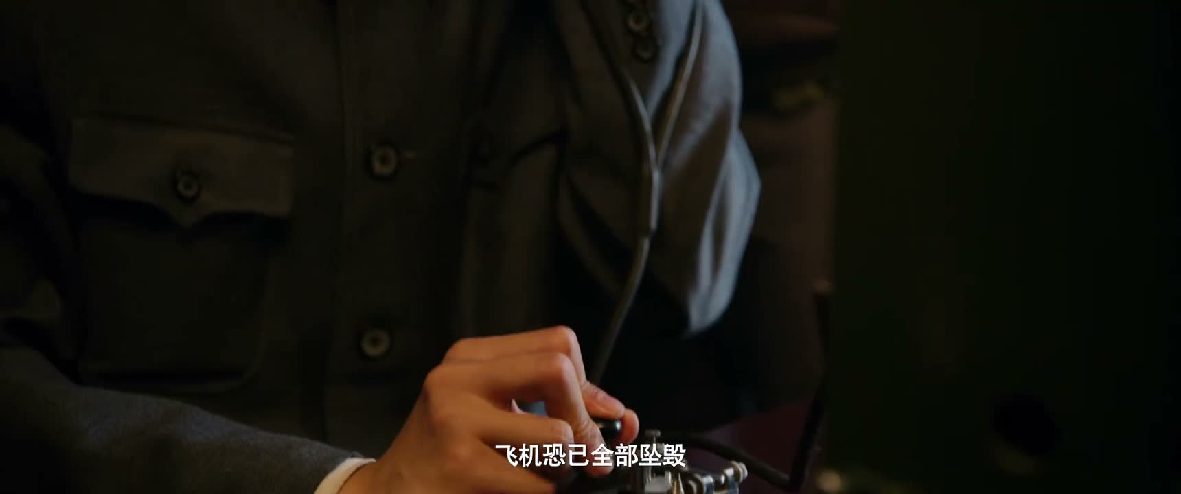 飞机恐已全部坠毁