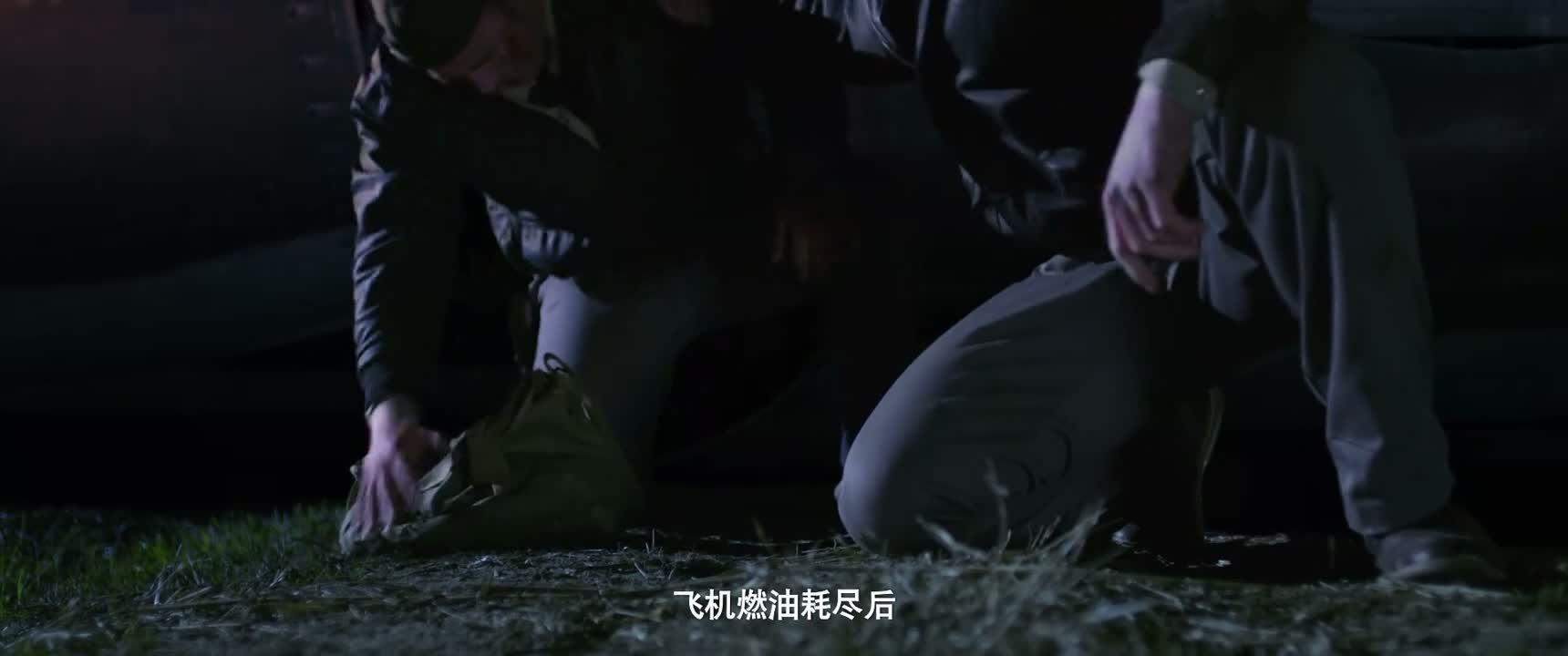 飞机燃油耗尽後