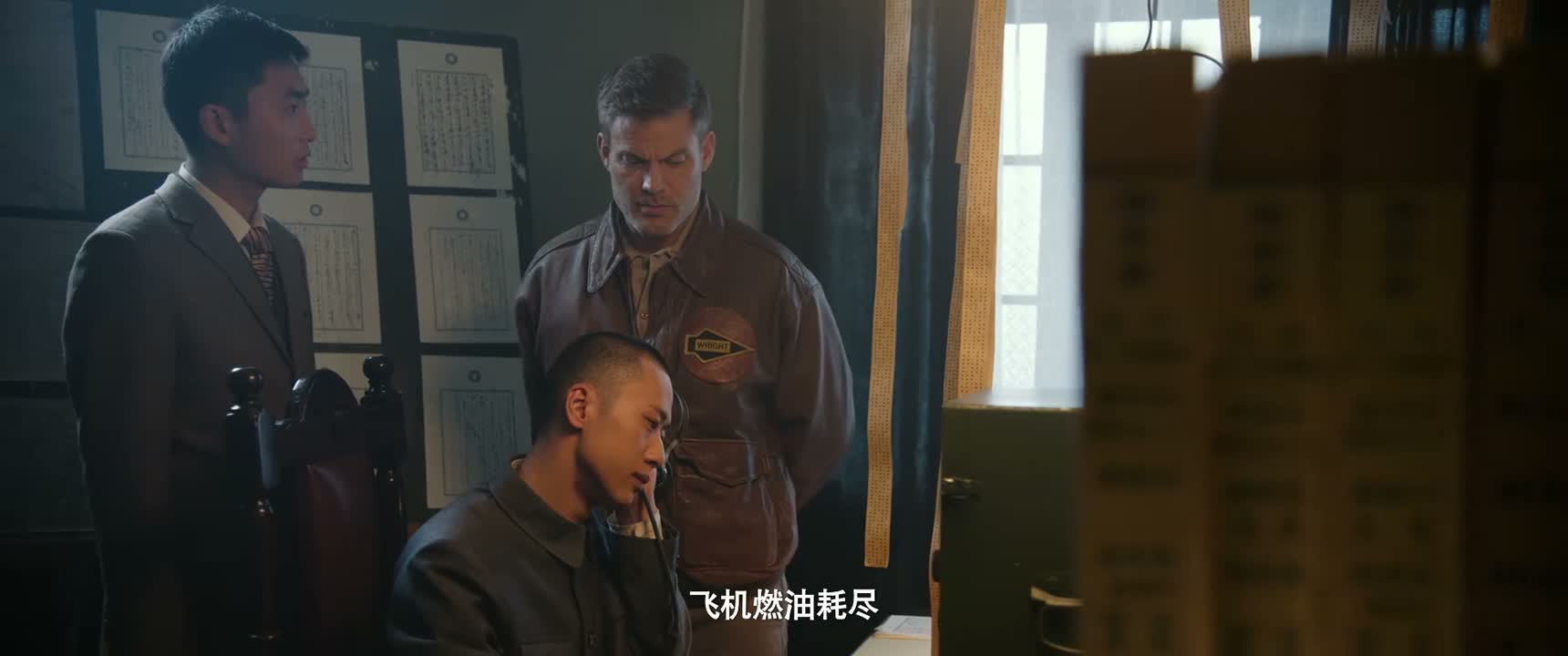 飞机燃油耗尽