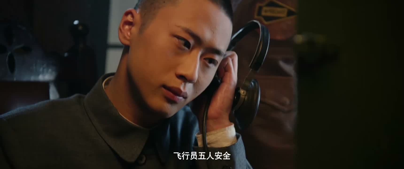 飞行员五人安全