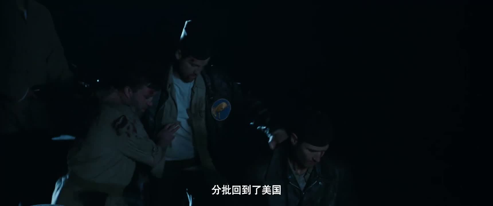 分批回到了美国