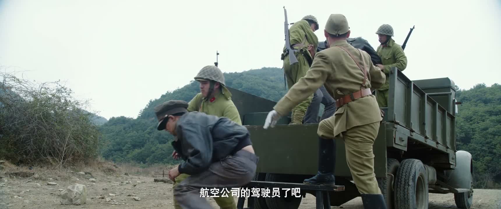 航空公司的驾驶员了吧
