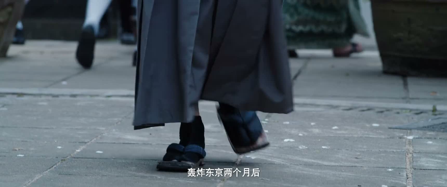 轰炸东京两个月後