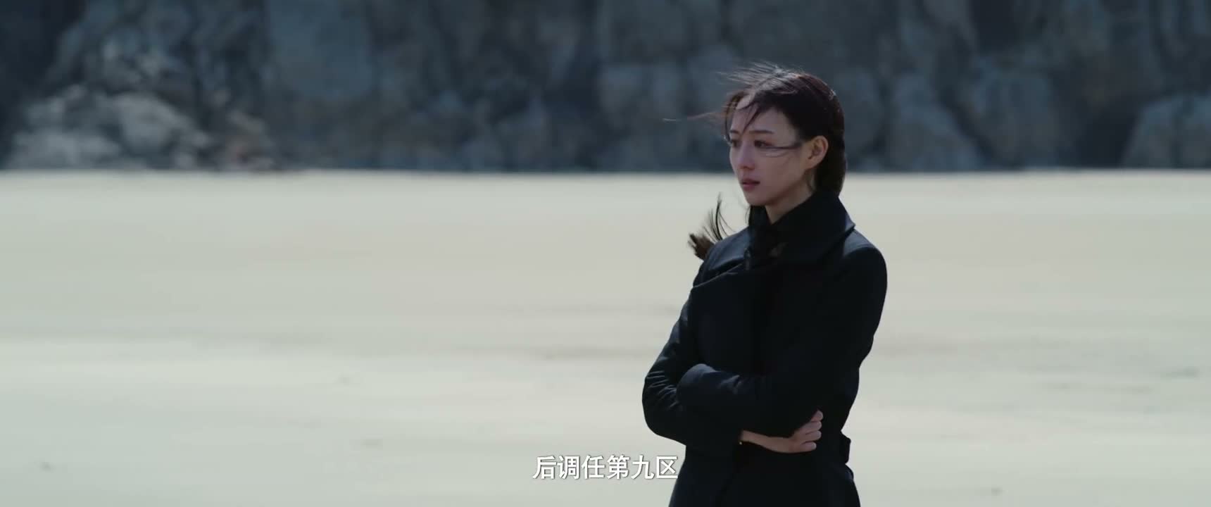後调任第九区