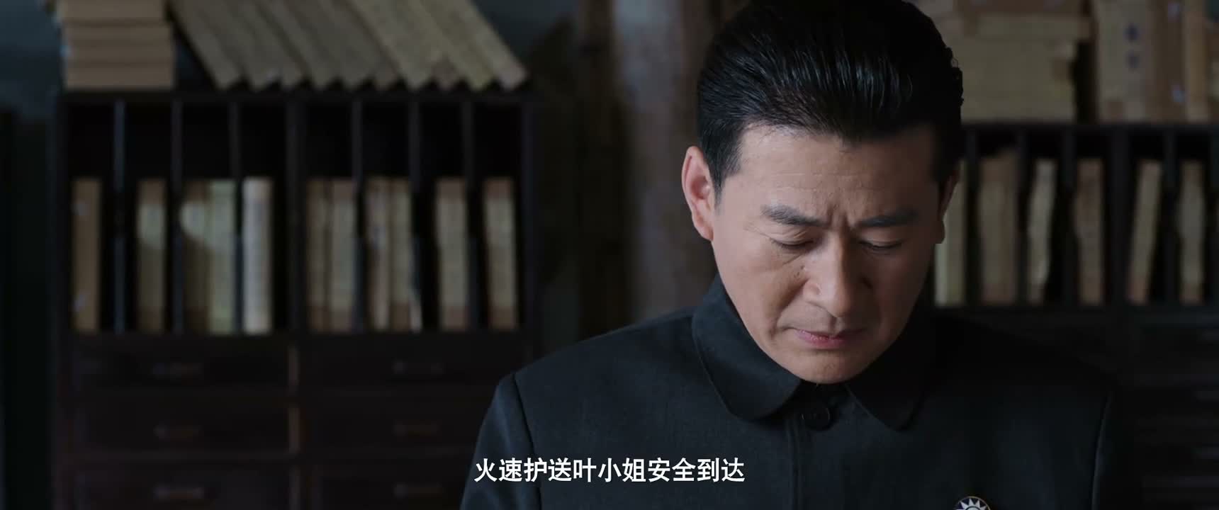 火速护送叶小姐安全到达