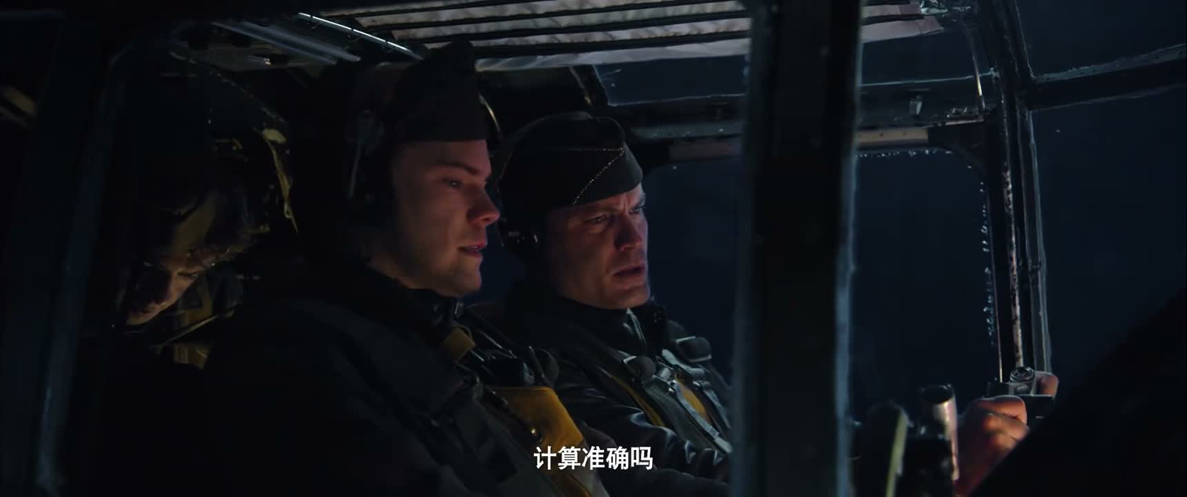 计算准确吗