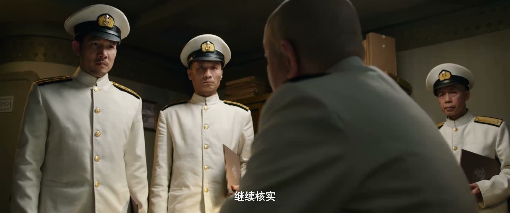 继续核实