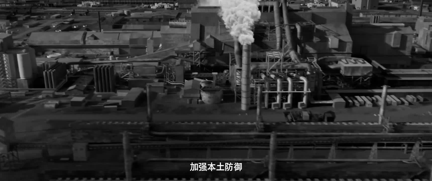 加强本土防御