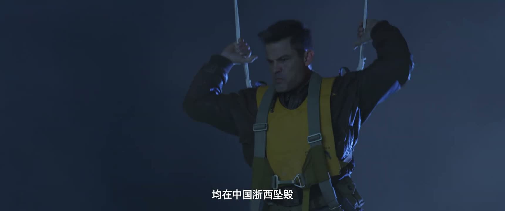 均在中国浙西坠毁