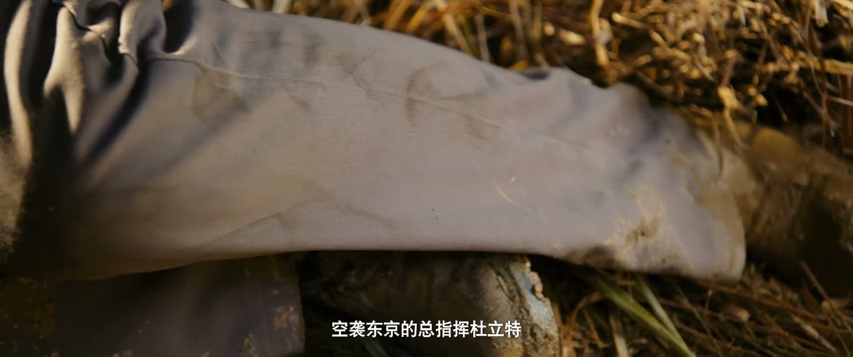 空袭东京的总指挥杜立特
