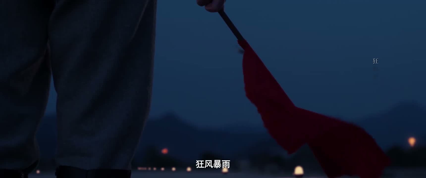 狂风暴雨