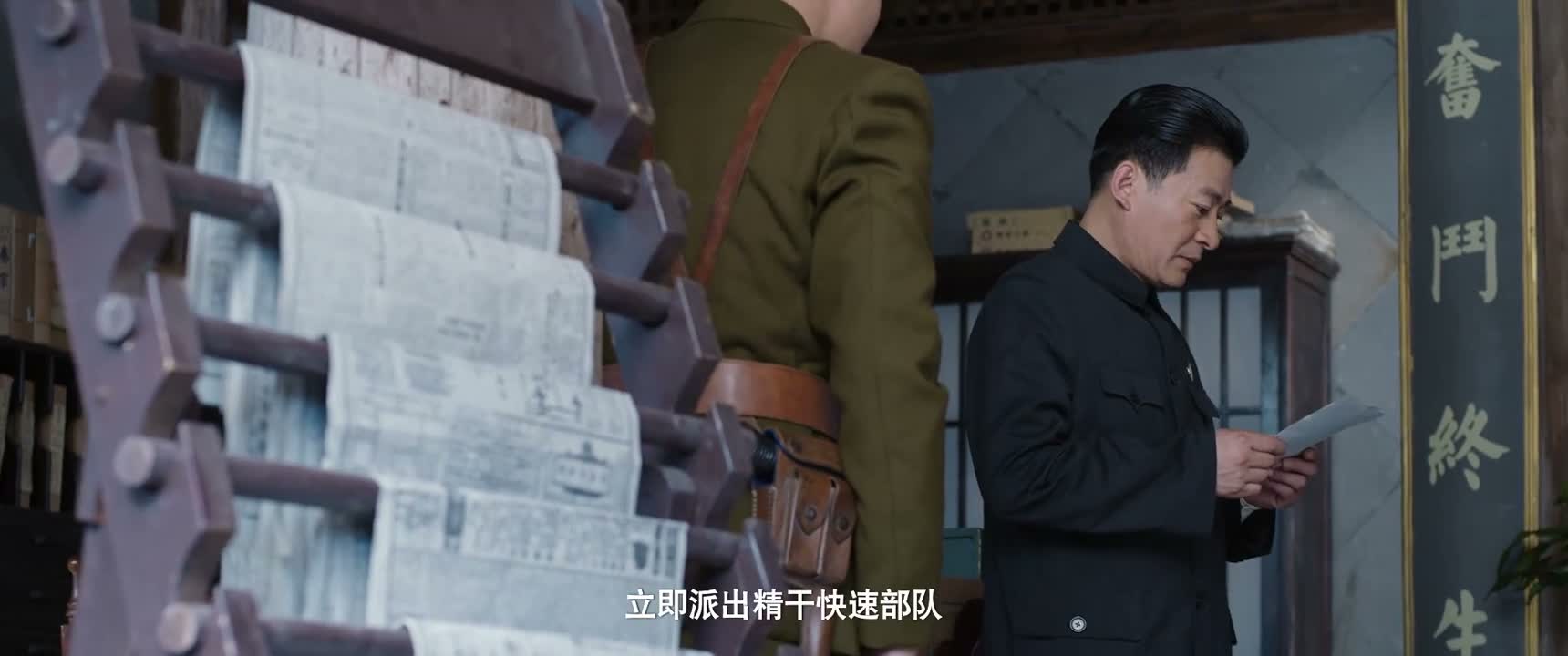 立即派出精干快速部队