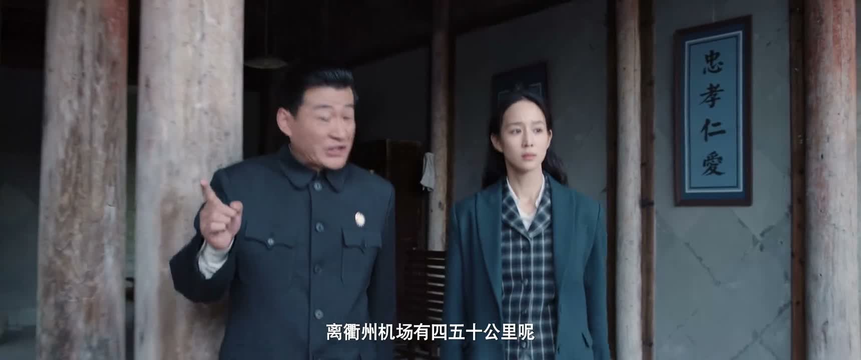离衢州机场有四五十公里呢
