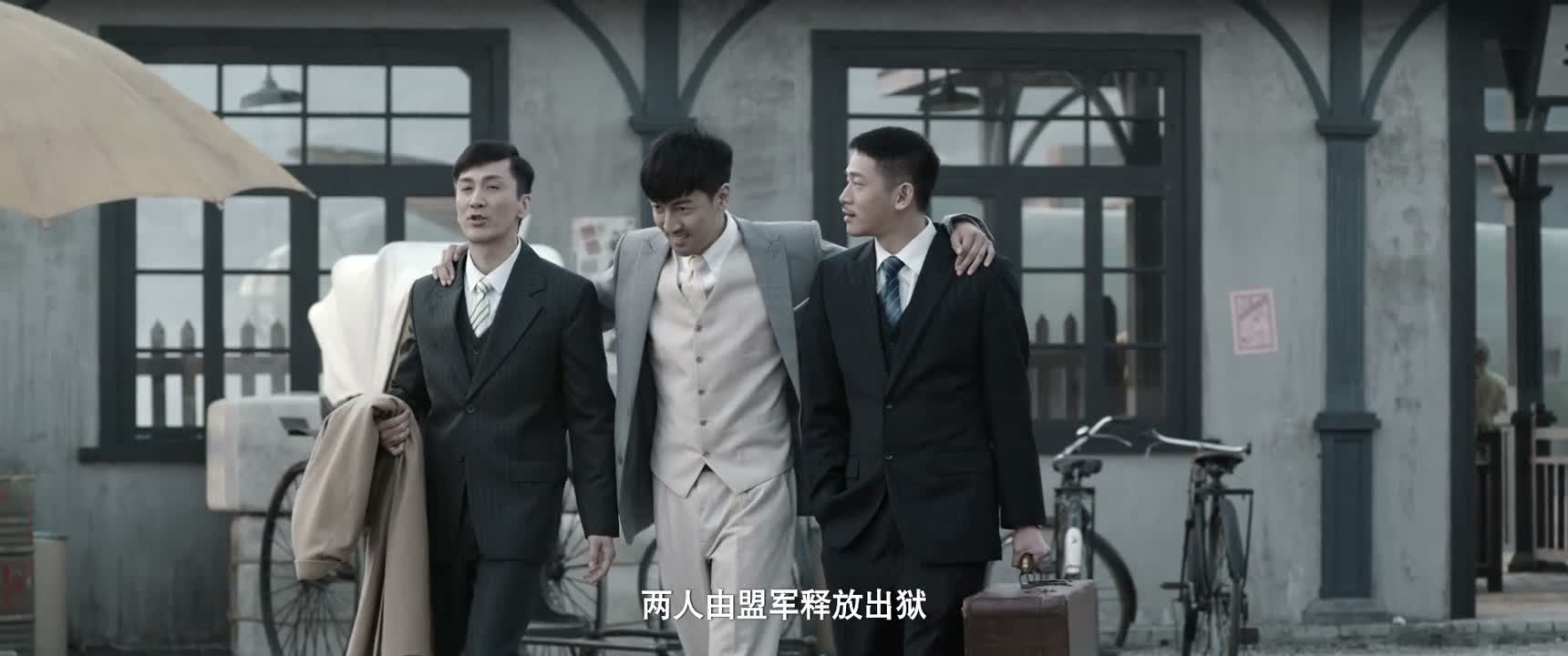 两人由盟军释放出狱