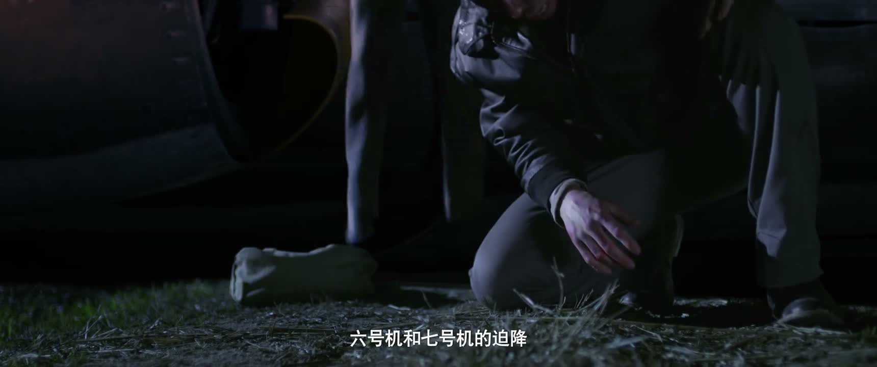 六号机和七号机的迫降