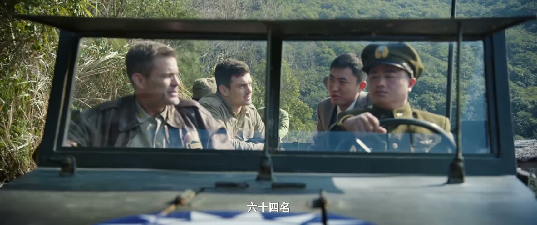 六十四名