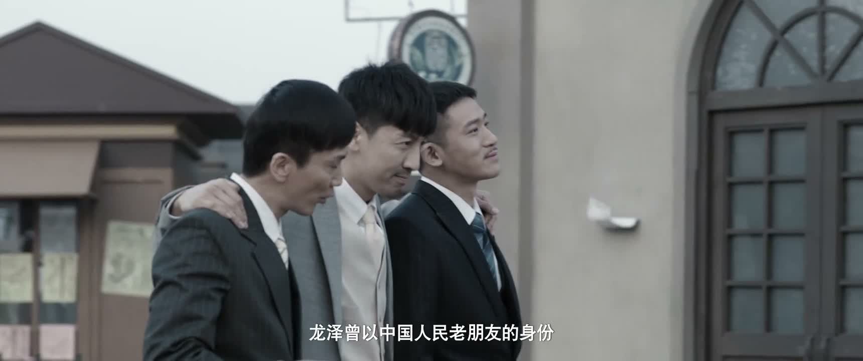 龙泽曾以中国人民老朋友的身份