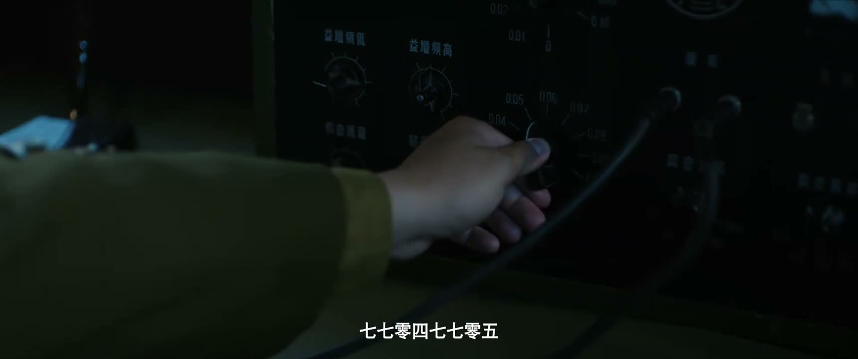 七七零四七七零五
