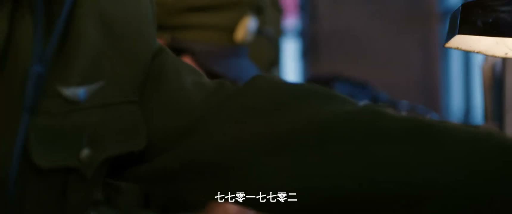 七七零一七七零二