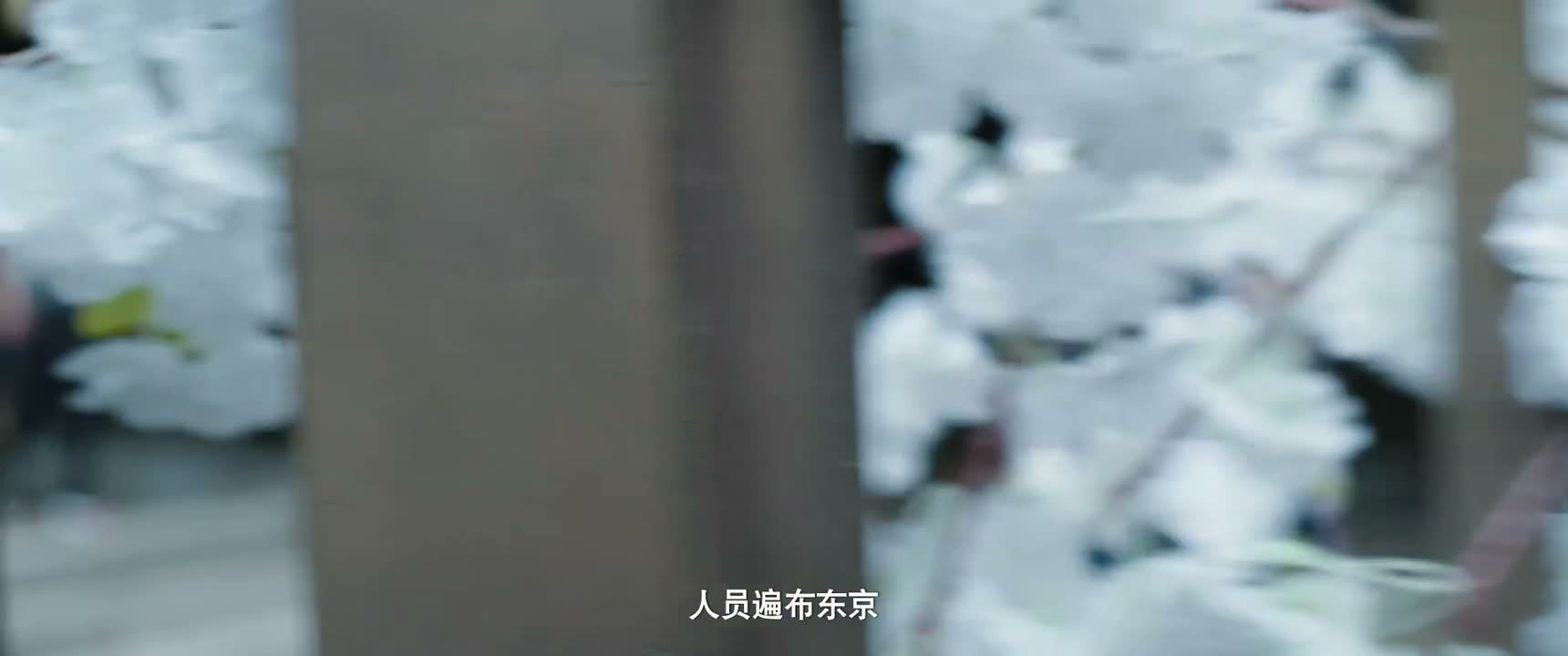 人员遍布东京