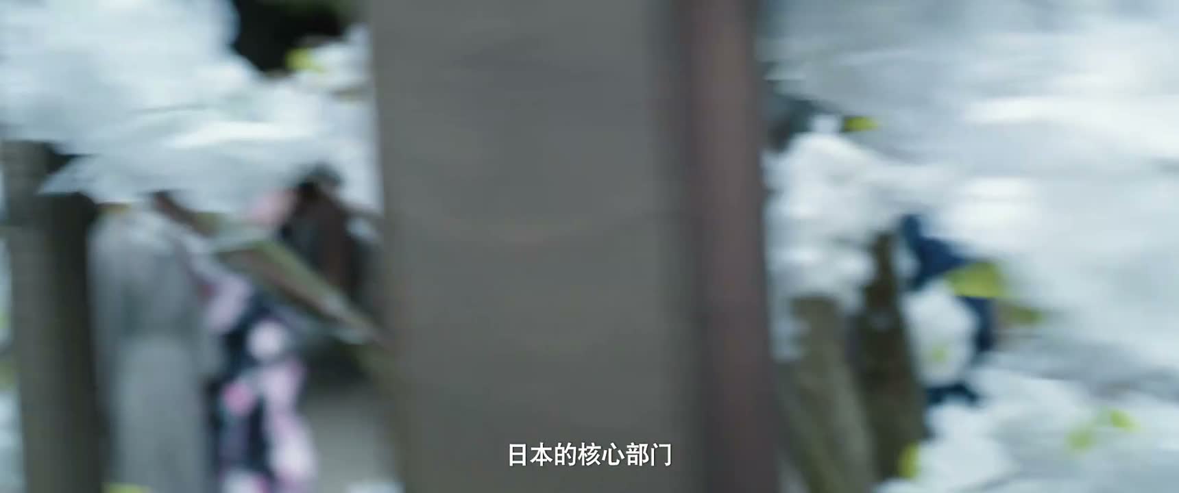 日本的核心部门