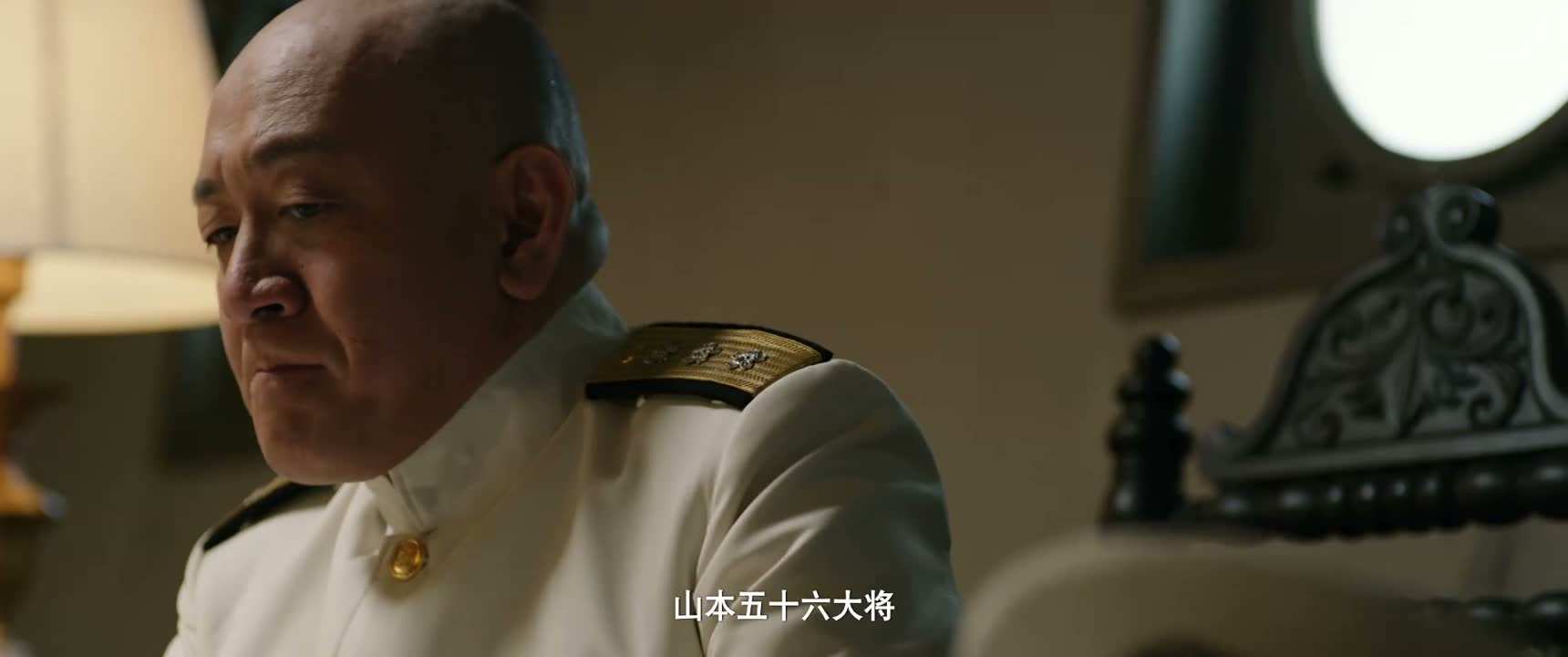 山本五十六大将