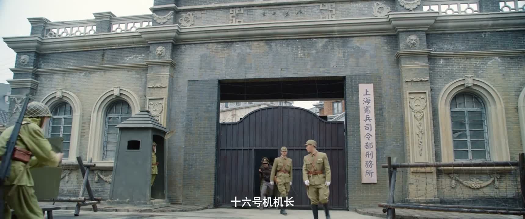 十六号机机长