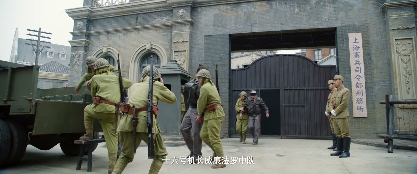 十六号机长威廉法罗中队