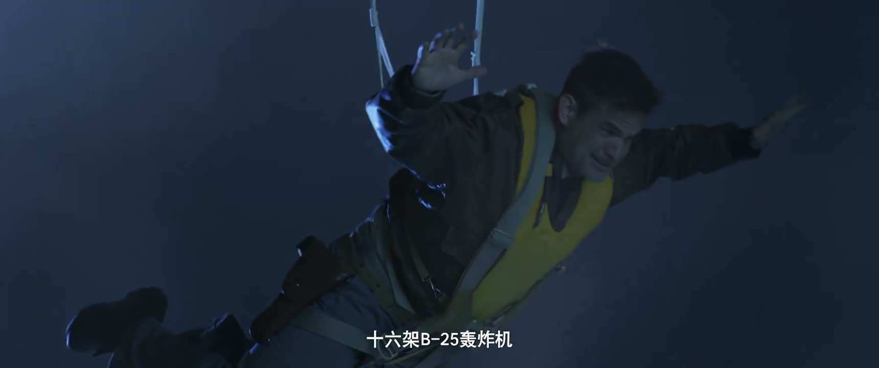 十六架B-25轰炸机