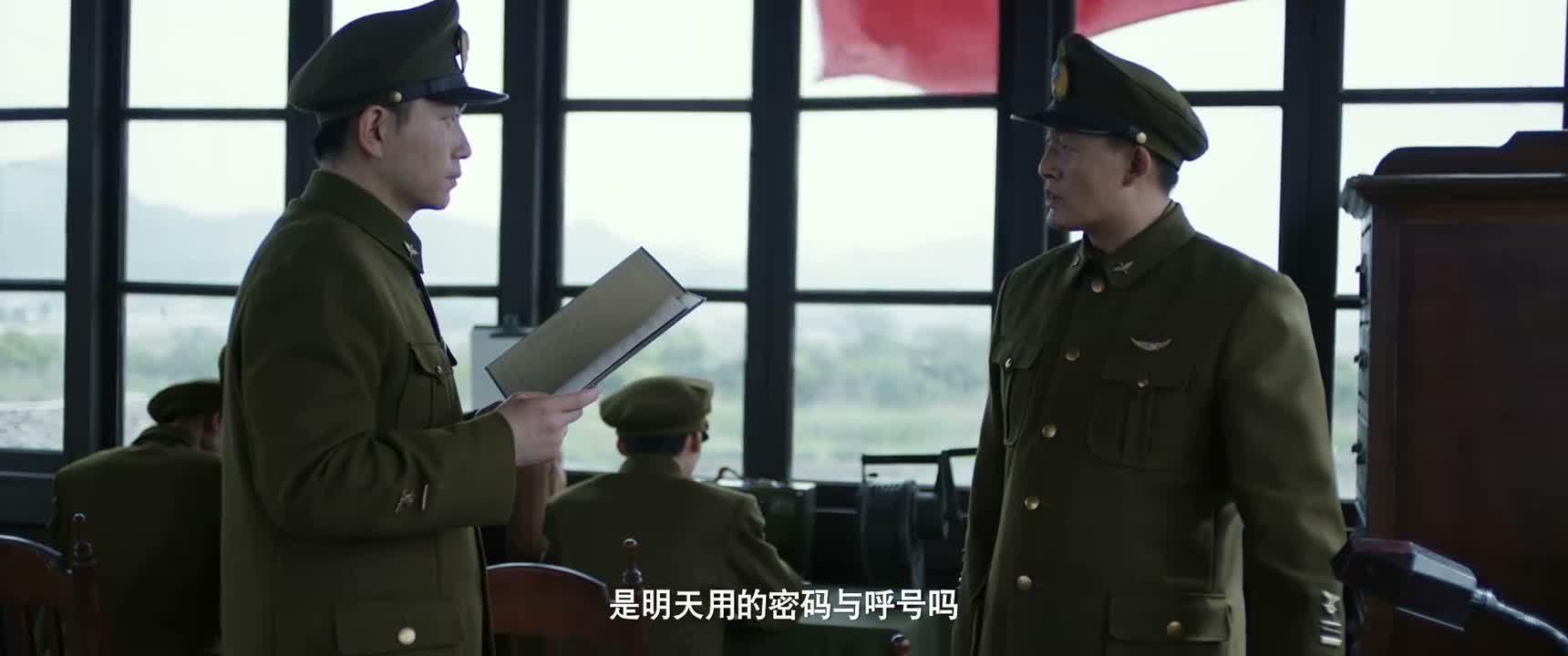 是明天用的密码与呼号吗
