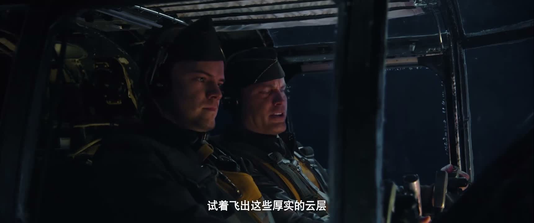 试着飞出这些厚实的云层