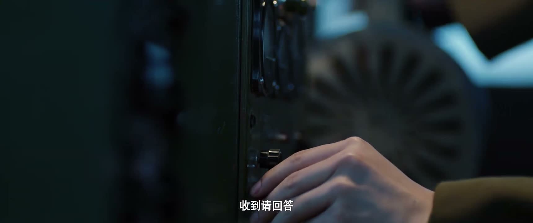 收到请回答