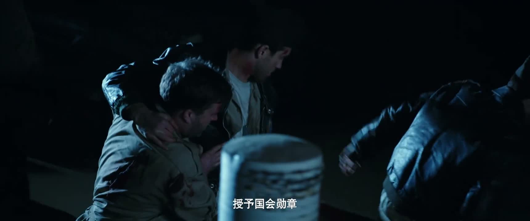 授予国会勳章