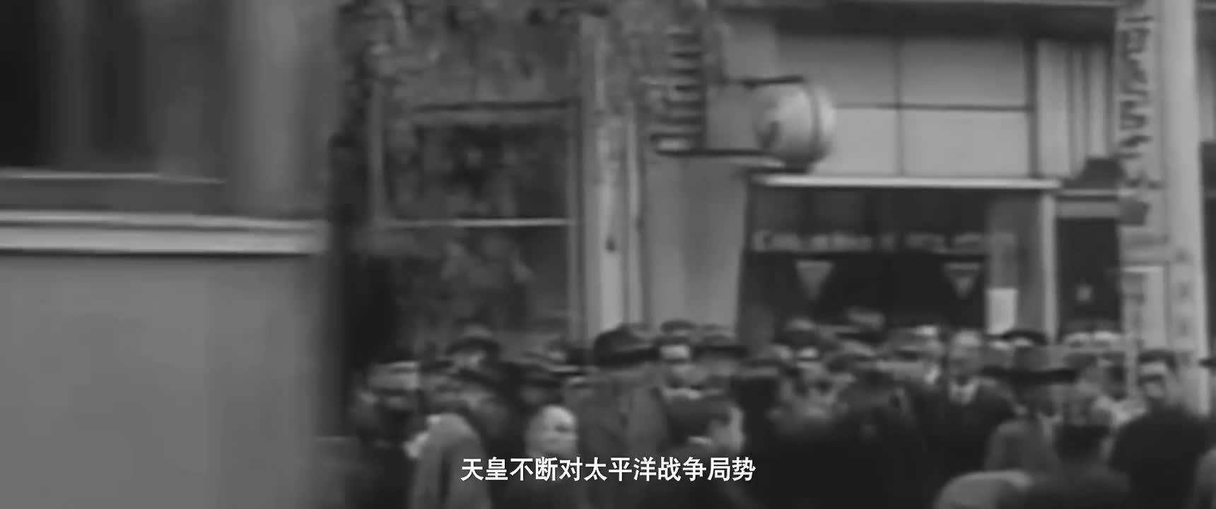 天皇不断对太平洋战争局势