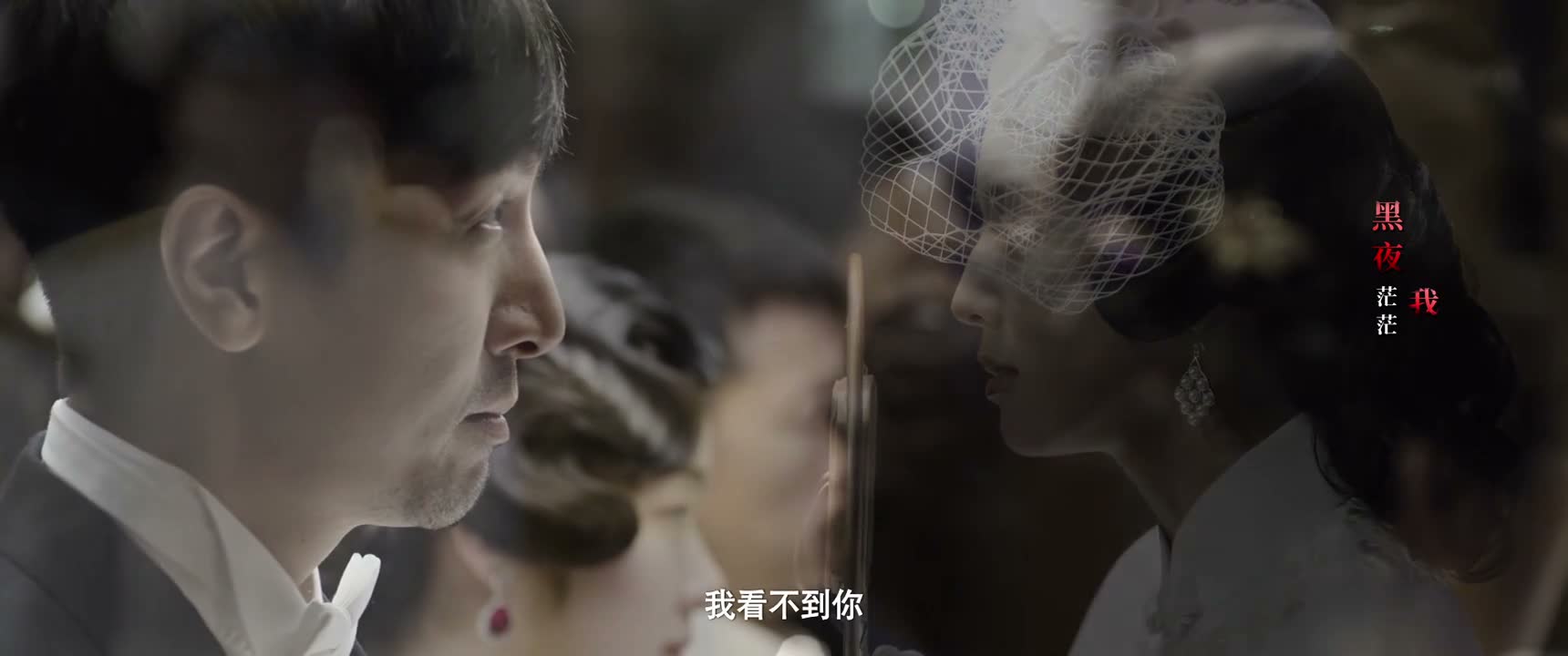 我看不到你