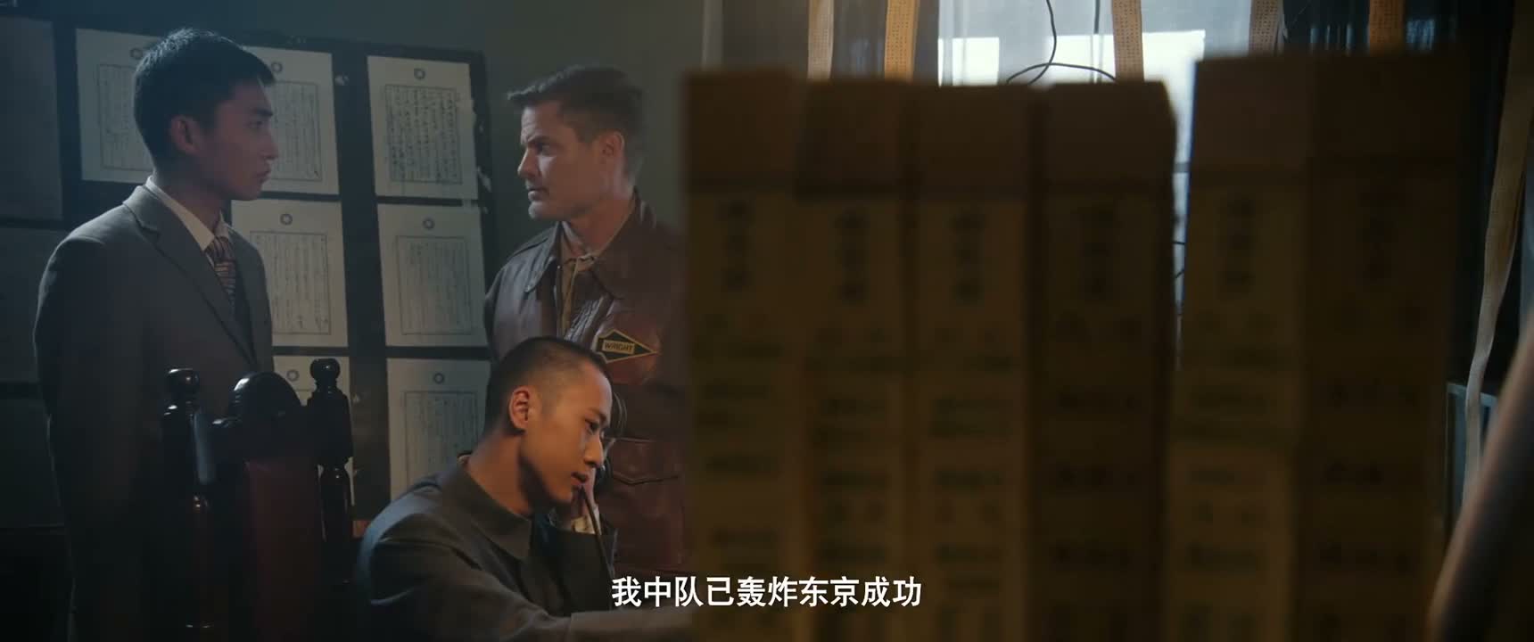 我中队已轰炸东京成功