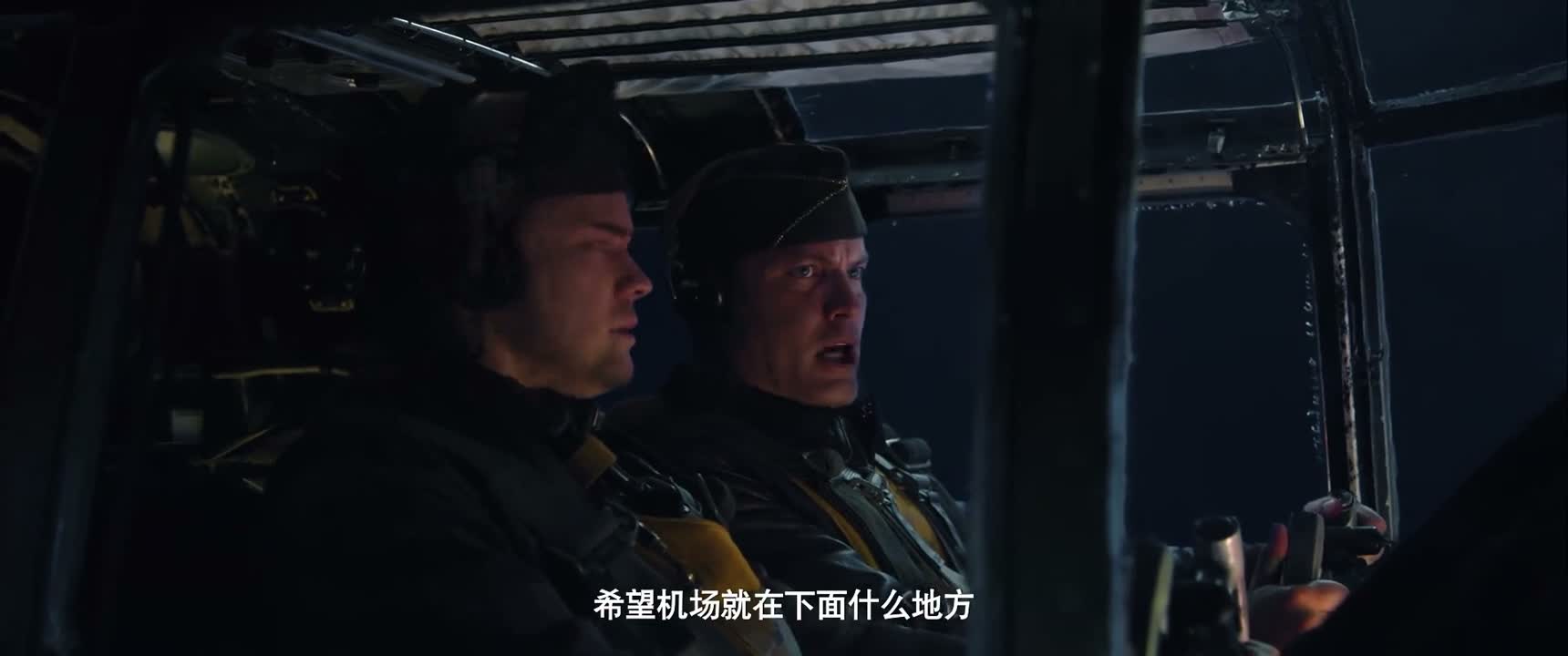 希望机场就在下面什么地方