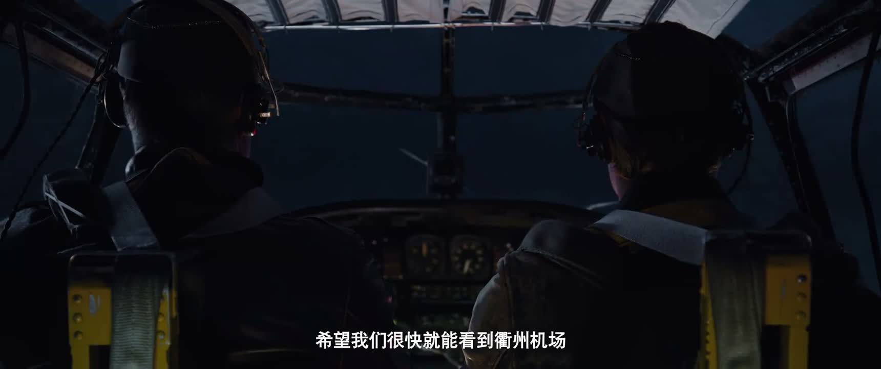 希望我们很快就能看到衢州机场