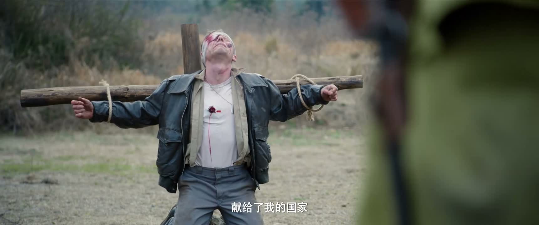 献给了我的国家