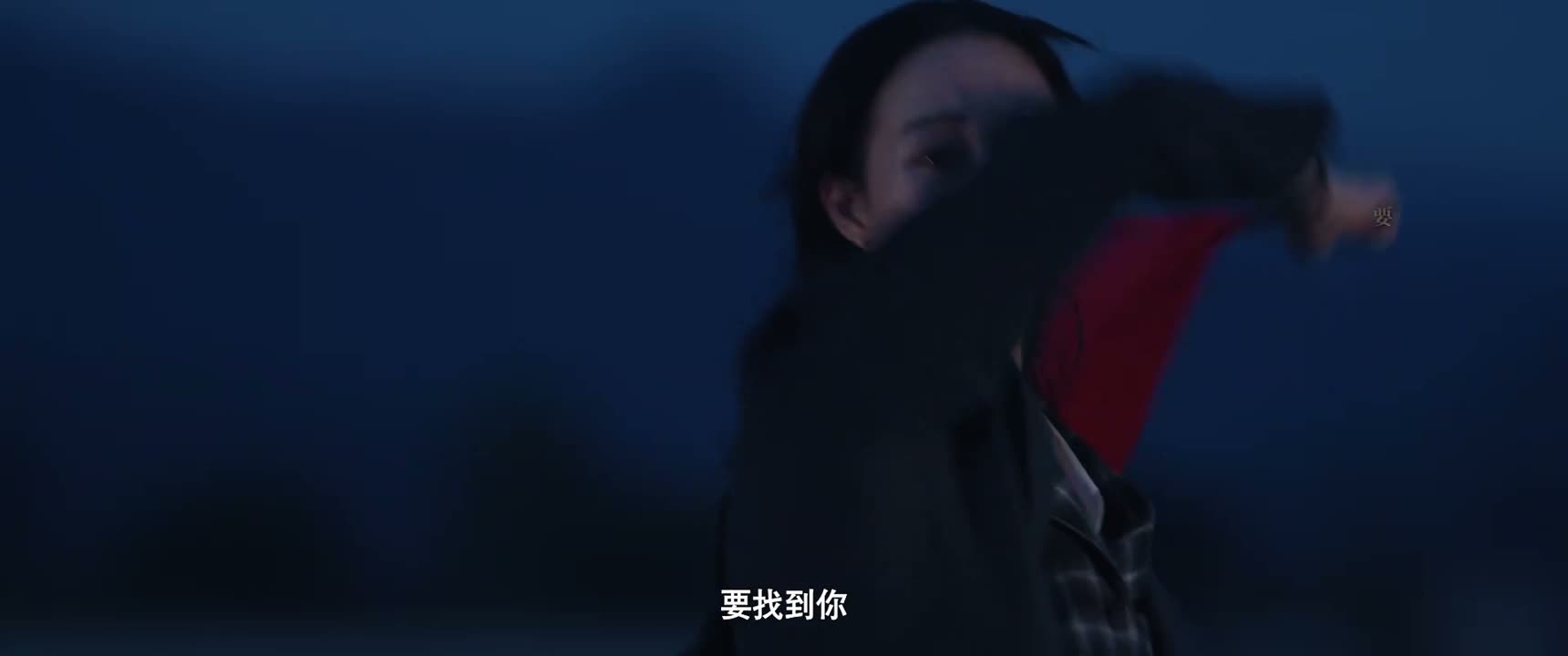 要找到你