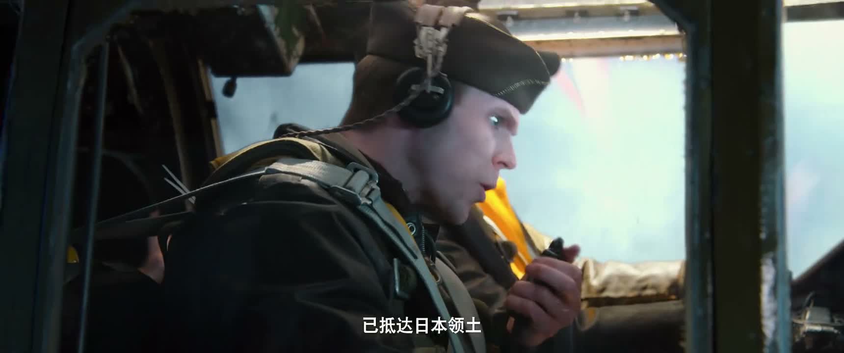 已抵达日本领土