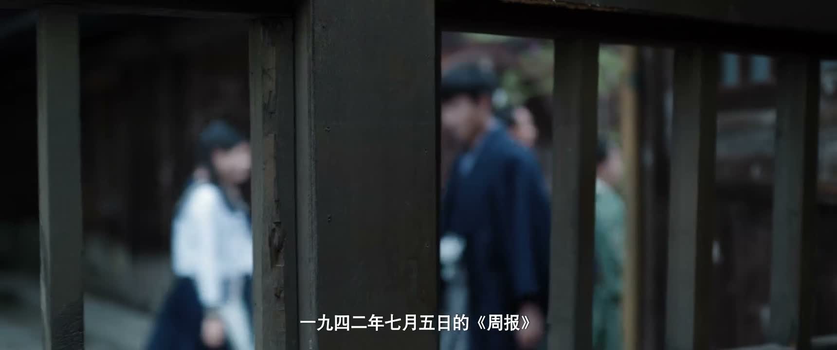 一九四二年七月五日的《周报》