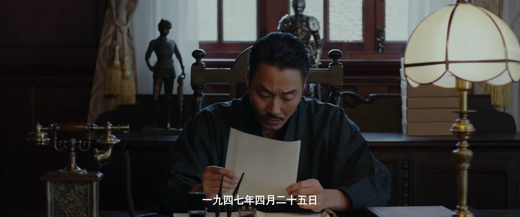 一九四七年四月二十五日