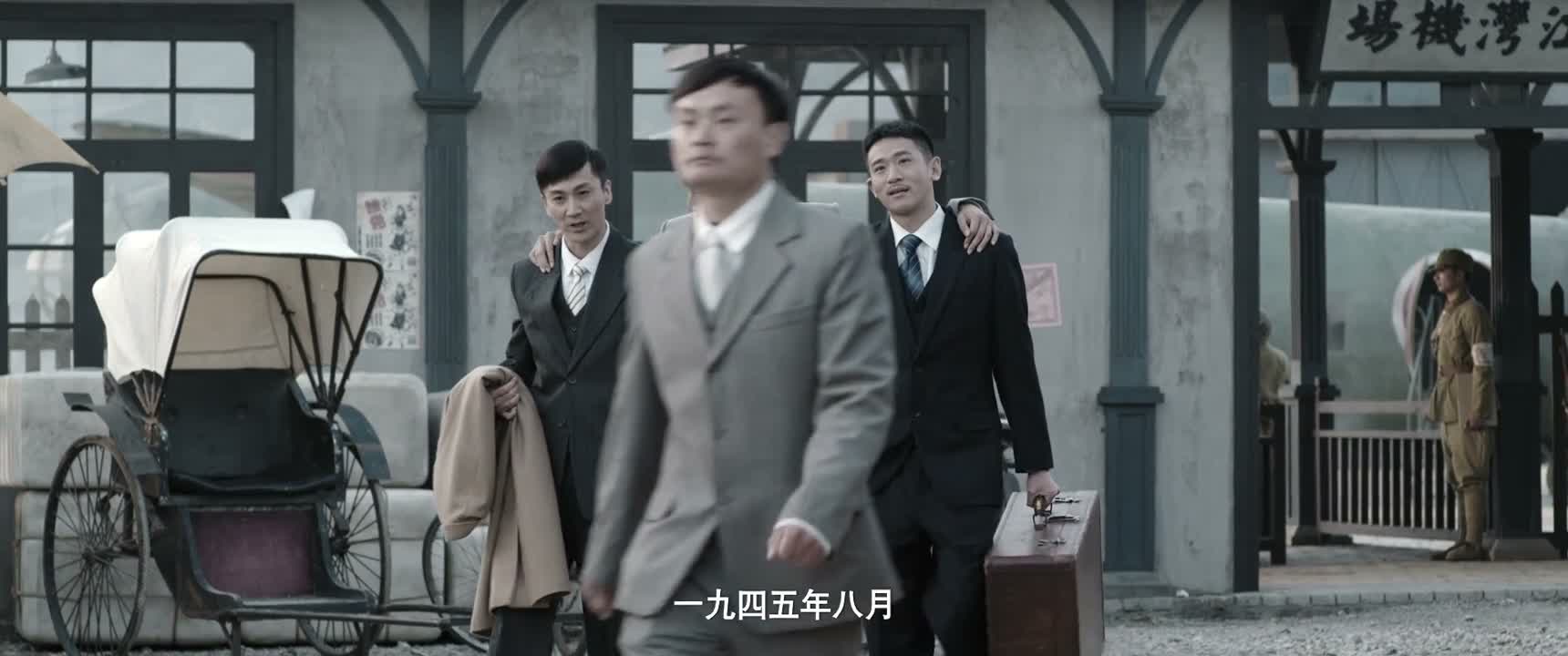 一九四五年八月