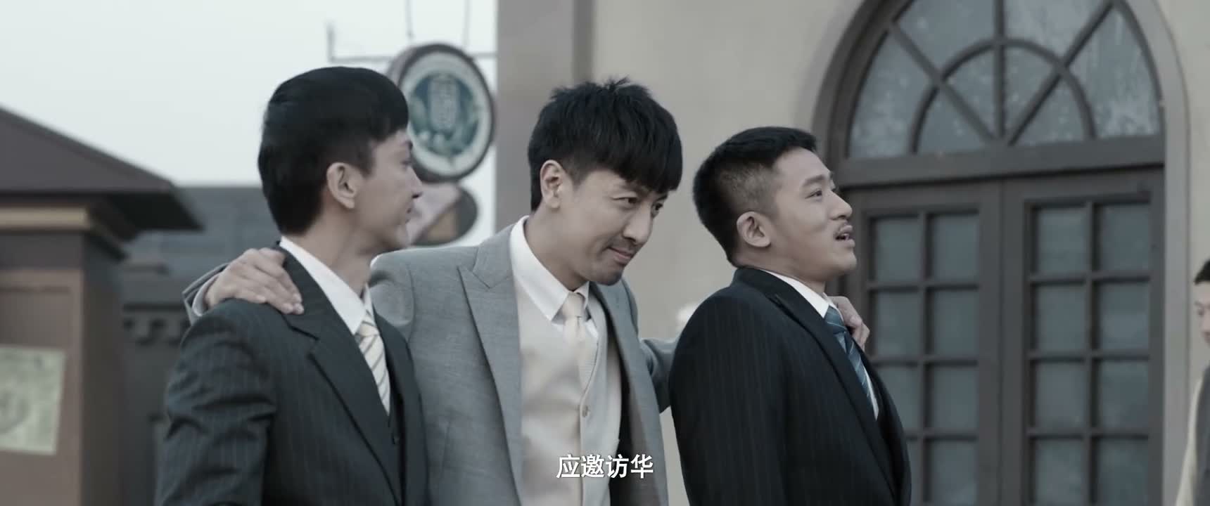 应邀访华