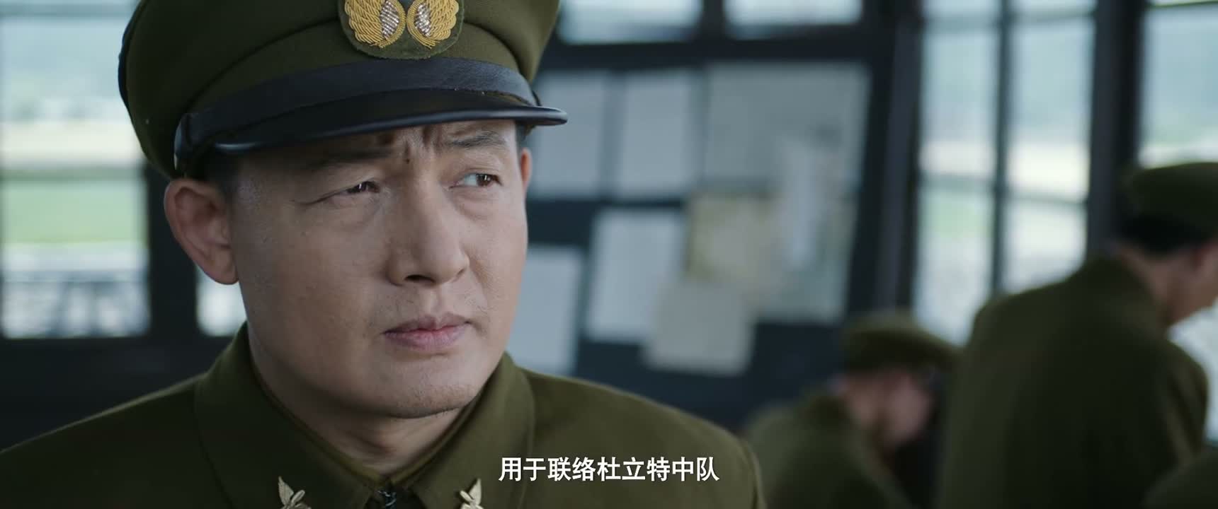 用於联络杜立特中队